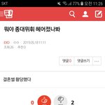 [EXO] ⬇️<b>밑글</b> 들어가지말고 여기서봐⬇️