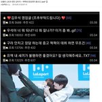 [프듀X] 김우석 까기 위해 움짤들 <b>날조</b> 짜집기했다고 양심선언한...