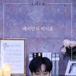 [박지훈] 지훈<b>움짤</b>쪄봤엉