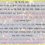 [인피니트] ❤드림콘서트 응원법❤ 사랑해 <b>확정</b>