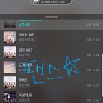[뉴이스트] <b>팬스</b>별 ~13:40. (916%)