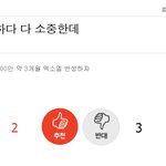 [EXO] ⬇️<b>멤차별</b> 너무하다 다 소중한데 여기서봐⬇️