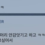 [댓글부탁해] 이거 내가 이상한거야?