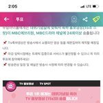 [방탄소년단] 이게므야 ㅠㅠㅠㅠㅠㅠㅠㅠㅠㅠ