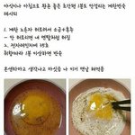 <b>블루블랙</b>이랑 그냥 <b>블랙</b> 머리색이랑 달라??