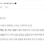 [EXO] 헐 뭐야