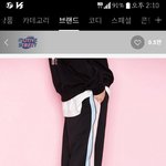 [댓글부탁해] 트레이닝<b>팬츠</b> 추반ㄱㄱㄱ