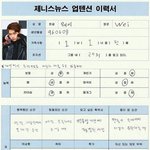 [프듀X] <b>동화</b> 같은 삶을 살고 싶다는 프듀 연습생