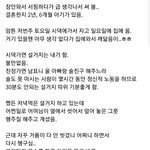 [모두드루와] 설거지하는데 자꾸 <b>찬물</b> 틀던 시어머니