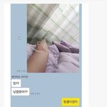 [모두드루와] <b>썸녀</b> 손절하게 만든 카톡