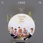 [뉴이스트] 팬톡 썸네일제 복귀 관련
