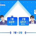 [드루와] 프듀X 3화 <b>순위</b>