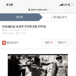 [방탄소년단] 오늘 같은날 윤기 이글 봐줘야지