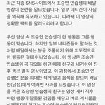 [프듀<b>X</b>] 조승연 <b>병</b>크 해명