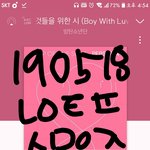[방탄소년단] 이삐들 특별히 아끼는 방탄 사진 주고가줘ㅜㅜ