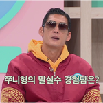 박준형 전설의 씹<b>다수</b> 사건 ㅋㅋㅋ