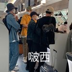 [EXO] 니혼 <b>여행</b> 마치고 돌아온 뚜뚜