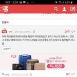 [댓글부탁해] 얘들아 여기 옷 다 <b>정품</b> 맞아?