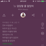 나 오늘 헤어졌는데 하루<b>종일</b> 움