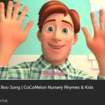 [드루와] 영어 <b>동요</b>인데 이거 나만 무서워 ...?