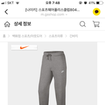 1박2일 첫째날에 바지 츄리닝 입는거 오바다 안오바다