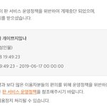 [<b>BL</b>] 얘들아 수위조절 잘해