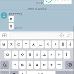 [프듀X] 김우석 <b>크리스마스</b>에 뭐했는줄암?;;;