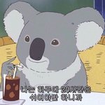 [댓글부탁해] 얘들아 제발제발 빨간티에 바지추천좀