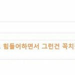 [다급함] 얘들아 너네 노래방 가서 뭐 불러?ㅡ??!!!!!??...