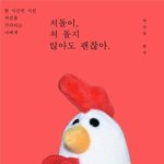 <b>남친</b>이 여사친 <b>바지</b> 빌려입는거