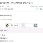 [드루와] 야 <b>악어</b>가 영어로 뭐야?