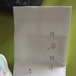 며느리는 <b>하녀</b>인가봄