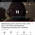 [모두드루와] 아미 욕하면 벌어지는 일 ㅎㄷㄷ