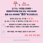 [댓글부탁해] 일단 모두 들어와