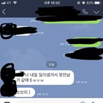 [이것좀봐줘] 자꾸 약속 <b>파토</b>내는 친구들