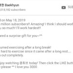 [EXO] 백현이 어볜져스 봤나보네