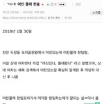 [프듀<b>X</b>] 프로듀스X101김요한 연습생 오늘 터진 <b>병</b>크