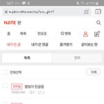 별빛<b>달빛</b>다방 개 싸이코 저 아저씨한테 걸리면 피곤해질듯