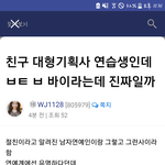 [<b>방탄소년단</b>] -더퍼질까봐<b>글</b>펑!