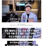 [댓글부탁해] <b>외제</b>차 세 대 값 준다는 조건을 거절한 박효신