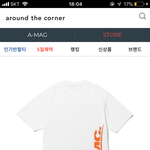 반팔 <b>색상</b>좀 골라쥬