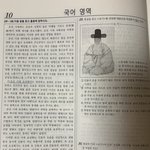[댓글부탁해] 이거 어디 <b>모의</b>고사야??