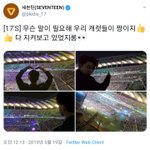 오늘자 <b>드콘</b>에서 다 지켜보고있는 아이돌