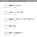 별빛<b>달빛</b>다방  아조씨 특징