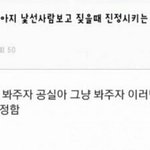 야 요즘 발라드 왤케 사재기 씹애지냐