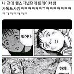 팬티라이너가 뭐야??