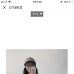 아이폰이거<b>기종</b>뭐야??