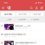 [프듀X] 프듀 <b>화력</b>오진다,,,