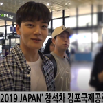 [댓글부탁해] 여진구 출국 <b>시선</b> 왕 끄네