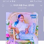 수란 <b>이</b> 노래 뒤ㅈi<b>버</b>즨ㄷr,,,